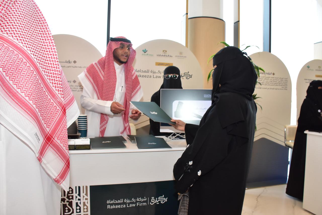 منتدى الأحساء للتحكيم (التحكيم الإلكتروني) 2024 10