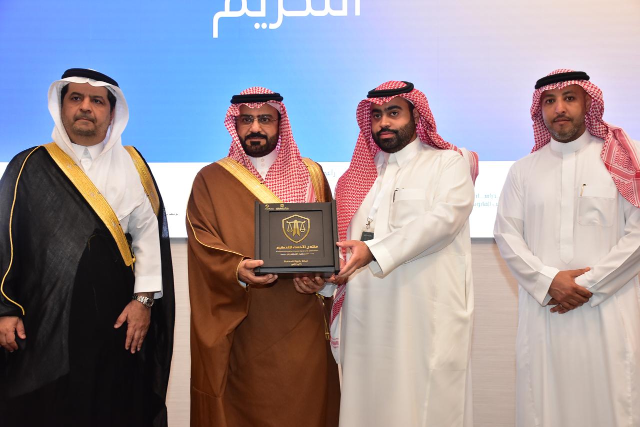 منتدى الأحساء للتحكيم (التحكيم الإلكتروني) 2024 11