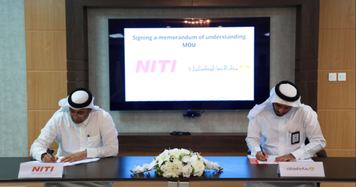 توقيع مذكرة التفاهم مع المعهد الوطني للتدريب الصناعي