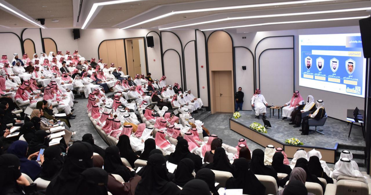 منتدى الأحساء للتحكيم (التحكيم الإلكتروني) 2024