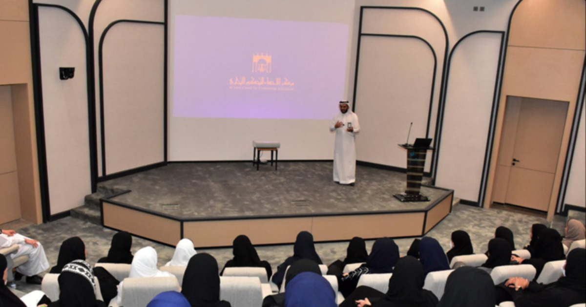 استضافة طلاب وطالبات كلية القانون بجامعة الأمير محمد بن فهد