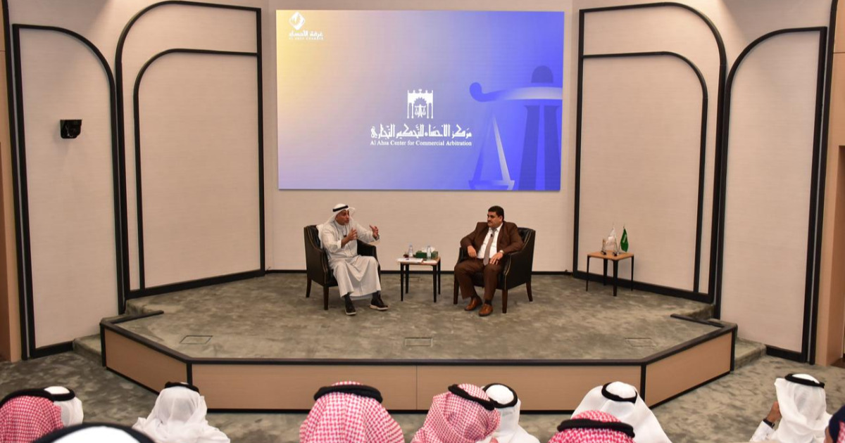 ندوة النزاعات البحرية ودور التحكيم في تسويتها